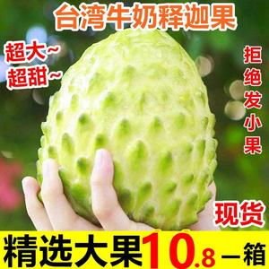 台湾水果价格暴跌_昆明水果批发市场水果价格_台湾房价暴跌