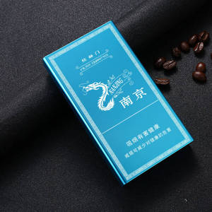 细支滑盖细烟烟盒超薄20支烟壳自动弹盖创意个性可装南京牌炫赫门