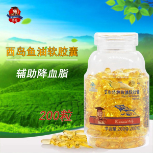 艾申特牌鱼油软胶囊