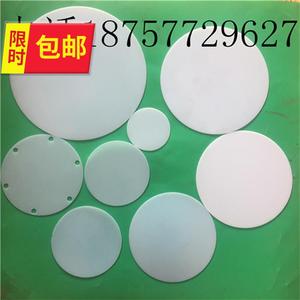 隔膜片计量泵膜片f46平板隔膜片特氟龙四氟平板膜米l顿罗膜片