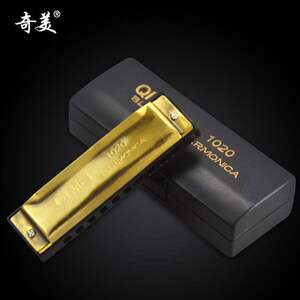 欧布奥特曼红凯的口琴