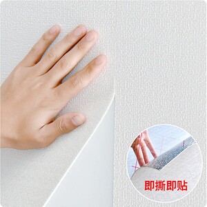 贴墙纸自粘3d立体墙贴防水防潮壁纸自带胶硅藻泥卧室自贴加厚白色