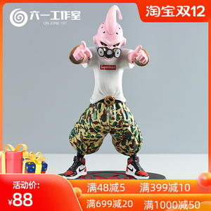 七龙珠 gk 潮牌 魔人布欧 手办 潮服air man 模型 摆件送男生礼物
