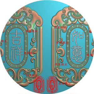 精雕图斋戒浮雕图灰度图挂件flx04电脑玉雕图仿古纹回纹吉祥如意
