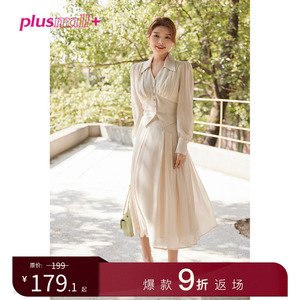 PLUSMALL杨天真大码女装春季珍珠雪纺知性风法式优雅温柔套装裙