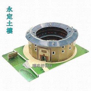 福建土楼模型