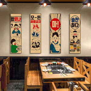韩国料理店装饰画韩式创意烤肉店挂画餐厅火锅店海报自助招牌壁画