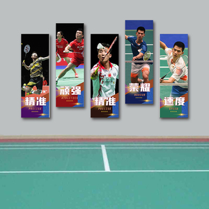 myy665216淘宝林丹李宗伟羽毛球海报装饰画体育明星宿舍墙贴寝室
