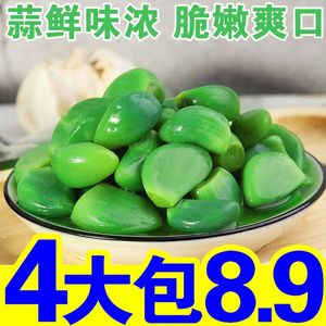 【超低价】腊八蒜绿蒜泡菜下酒开胃菜糖醋蒜头糖蒜腊八蒜批发