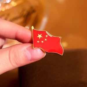 国庆节国旗胸章别针扣针国徽礼物军迷学生胸针高档领徽魔术胸徽贴