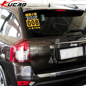 越野e族车贴车队