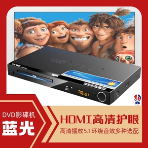 eⅴd卡拉ok电视dvd影碟机 家用播放器一体三合一功放播放机光碟cd