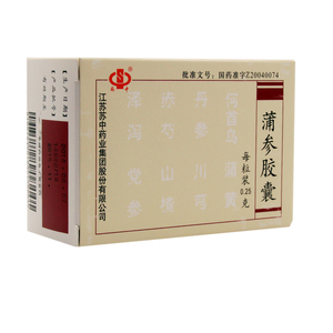 苏中 蒲参胶囊 0.25g*48粒/盒hr
