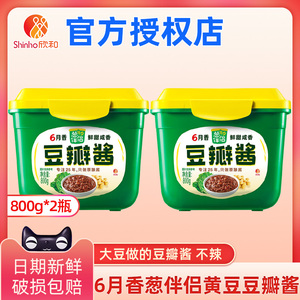 欣和葱伴侣6月香豆瓣酱800g*2瓶 黄豆酱大酱六月香原酿蘸酱炒菜