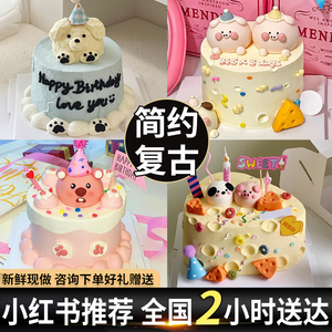 网红创意ins风4寸情侣手绘定制生日蛋糕全国上海同城配送复古儿童