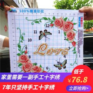 纯手工十字绣成品蝴蝶粉色玫瑰花朵钟表爱情成双成对love小幅出售