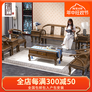 红木家具鸡翅木沙发五件套仿古客厅茶几组合中式明清古典实木沙发