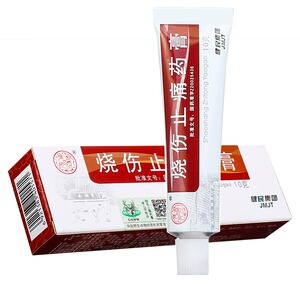 烧伤止痛药膏 10g*1支/盒 rx 清热解毒 消肿止痛 用于热度灼肤烫伤