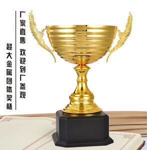 金属足球赛事欧冠篮球奖杯定制超大号冠军奖杯纯荣誉cba奖杯定制
