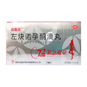 新斯诺 左炔诺孕酮滴丸 2粒/盒 72小时紧急避孕药口服避孕药