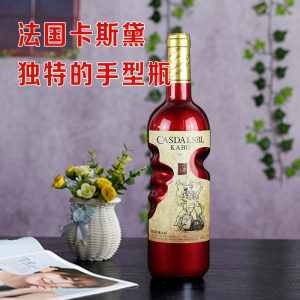 法国卡斯黛乐圣柏罗卡博干红葡萄酒手型瓶天使之手独特瓶红酒礼盒