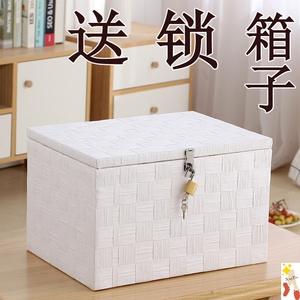 带锁小箱子学生