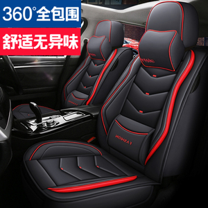 奔驰C级2020款C200L/C260L专用汽车座套全包皮革坐垫四季通用座垫