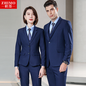 沃尔沃4s店工作服新款蓝色西装套装男女职业装高档西服三件套工装