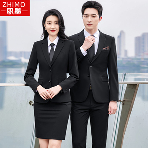公务员面试正装男西装套装黑色修身商务西服教师职业装老师工作服
