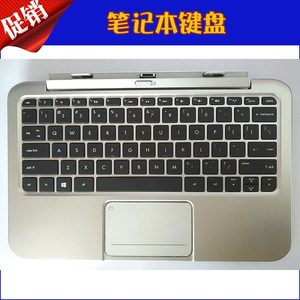 原装 hp envy x2 11-g003tu tpn-p104 hstnn-ib4c 底座键盘 全套