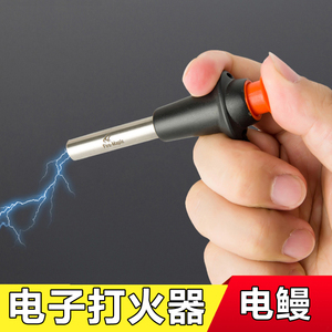 火枫户外电鳗点火器气炉炉子点火枪厨房家用露营电子打火器点火棒