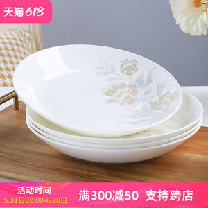 6个白色骨瓷菜盘家用深盘可微波炉陶瓷炒菜盘子圆形汤盘饭盘碟子