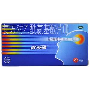 拜耳 散利痛 复方对乙酰氨基酚片(ii) 20片