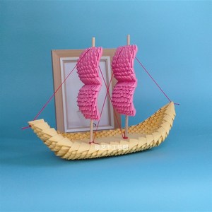 帆船创意三角插折纸儿童材料包半成品益智diy制作幼儿园立体3d
