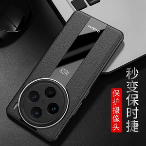 vivox100手机壳vivo x100pro新款镜头全包V2309A步步高防摔男X1OO保护套保时捷硅胶外壳磨砂女潮超跑适用曲屏