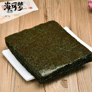海苔50片