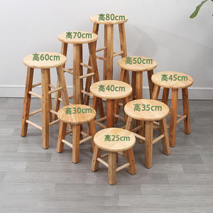 橡胶实木凳子吃饭椅子矮櫈凳子高脚梯形圆板凳椅吧台高款原木色凳