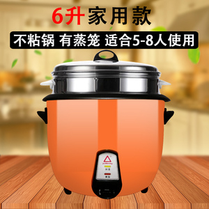 叶志聪cfxb80-a正品电饭煲商用红三角牌食堂大容量大号老式8l饭店