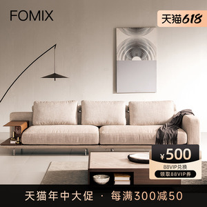 FOMIX意式极简棉麻布艺沙发3人北欧风设计师现代简约客厅高端家具