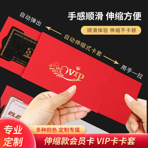 会员卡定制高档磨砂制作vip卡套礼品卡卡磁卡会员管理系统pvc定制