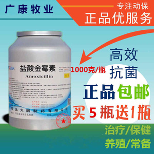 【盐酸金霉素粉兽用】盐酸金霉素粉兽用品牌,价格 - 阿里巴巴