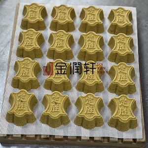 中式木质定胜糕模具状元糕模方糕重阳糕diy模具绿豆糕桂花糕实木