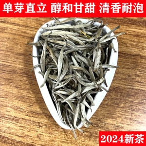 茉莉花茶8窨金针王茶芽耸立甘甜鲜香2024广西茉莉花茶250g