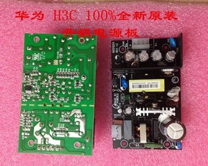 适用于H3C 华为S1224E S1050T S1550 LS-E126 S5024P交换机电源板