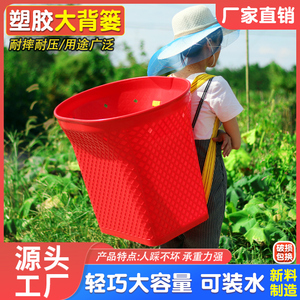 塑料背篓加大背篼买菜篮收纳背筐竹编背篼家用成人采茶篓赶集背篓