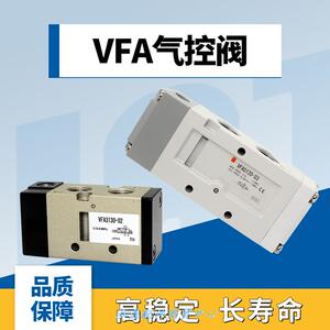 纯气控阀vfa3130-02/vfa5120-03/vfa3230/5220/5320气阀气缸换向