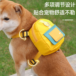 宠物狗狗自背包柴犬外出书包零食便携包泰迪中小型犬牵引绳胸背带