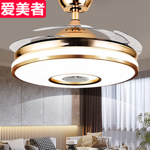 美的官网正品吊扇灯隐形风扇灯餐厅带灯电风扇家用客厅卧室灯扇一