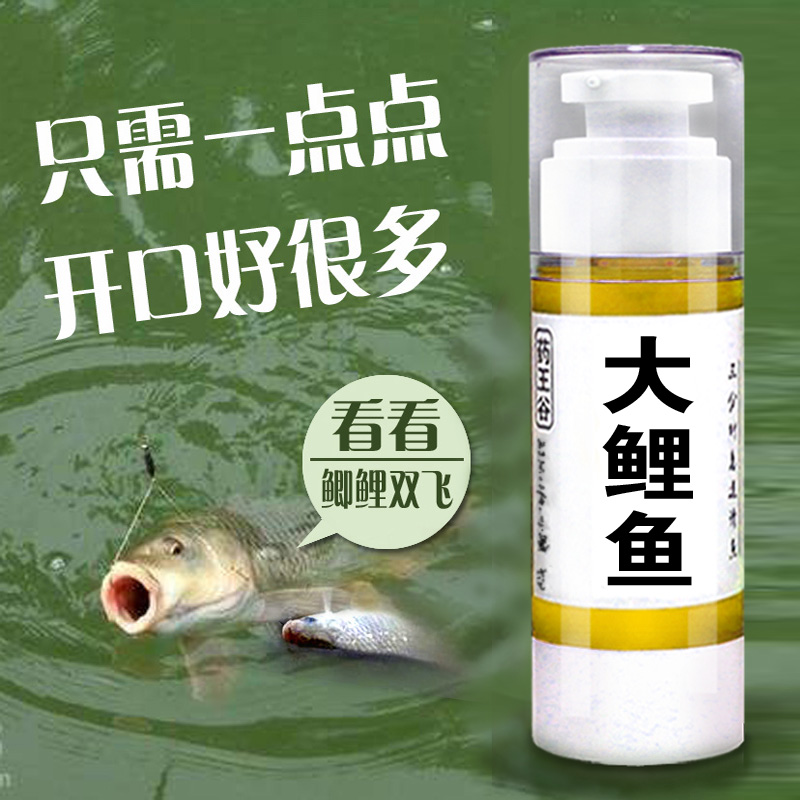 【药王谷】疯钓鲤钓鱼小药饵料添加剂鲫鱼鲤鱼草鱼青鱼扁鱼罗非通