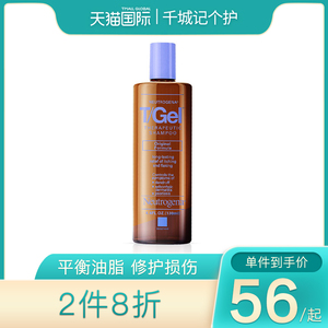 露得清洗发水煤焦油tgel洗发露去屑止痒控油抑制油脂洗头水130ml